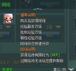 阿翔