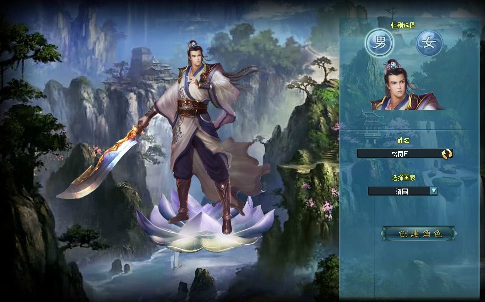 绝世男