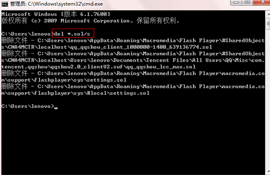 王城争霸管理员窗口2