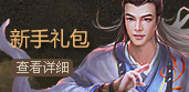 新手卡