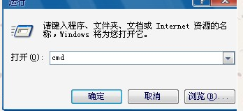 王城争霸打开CMD
