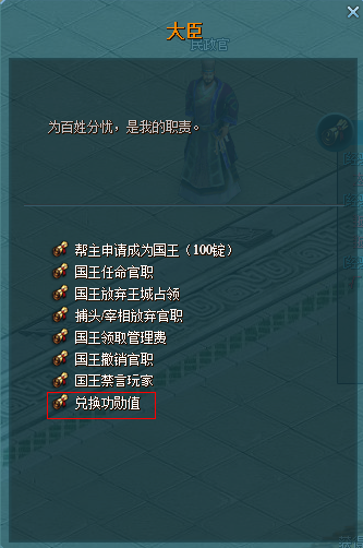 任务
