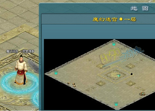 绝世天下魔幻迷宫地图