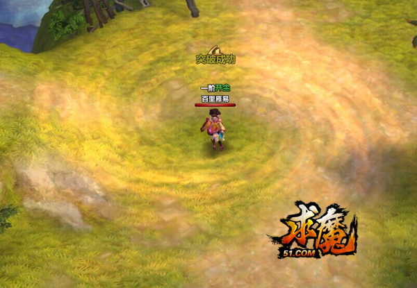 求魔官网