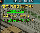 任务2