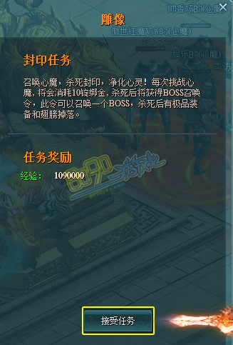 绝世天下雕像