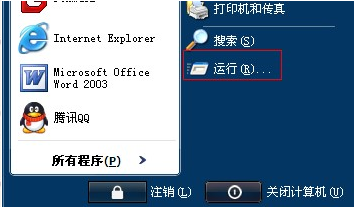 王城争霸运行