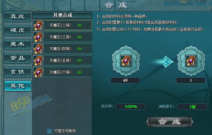 绝世天下进阶