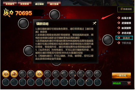 求魔网页游戏