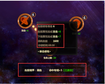 求魔网页游戏