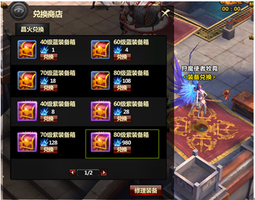 求魔网页游戏