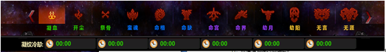 求魔网页游戏