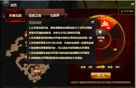 求魔