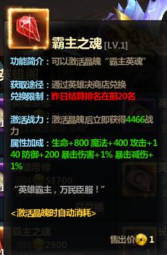 求魔官网