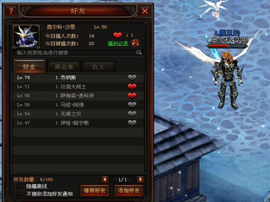 奇迹归来