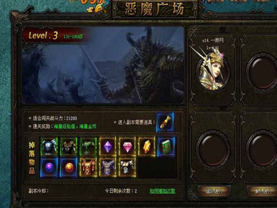 奇迹归来官网