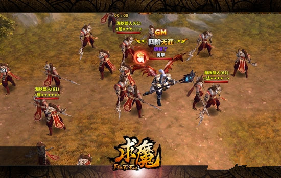 求魔官网