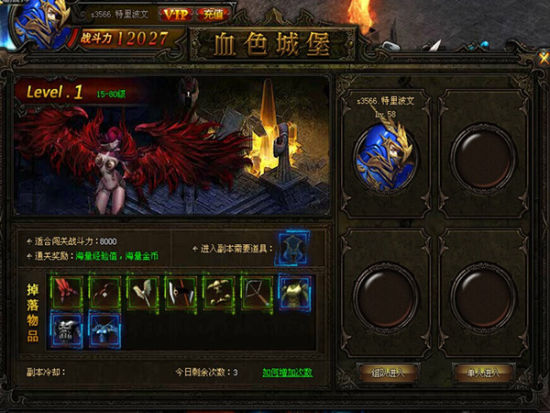 奇迹归来官网