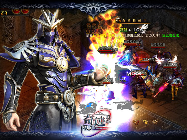 绝命大逃杀《奇迹归来》勇者极限试炼