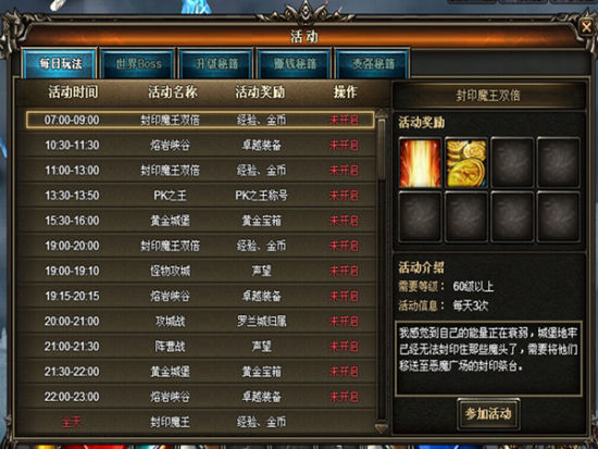 奇迹归来
