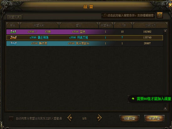 奇迹归来官网