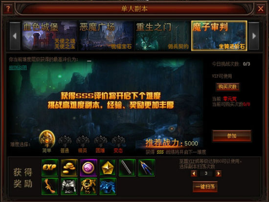 奇迹归来