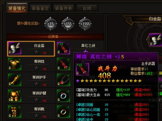 奇迹归来