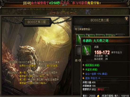 奇迹归来