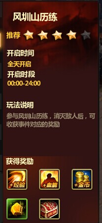 求魔新手升级攻略