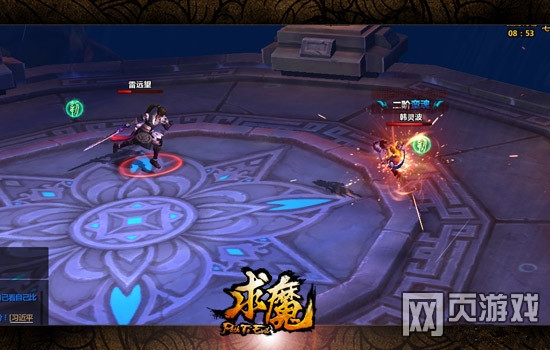 求魔官网