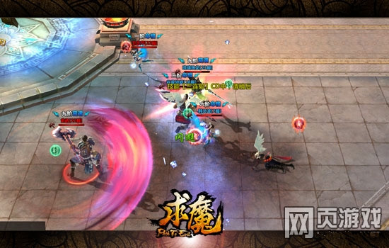 求魔网页游戏