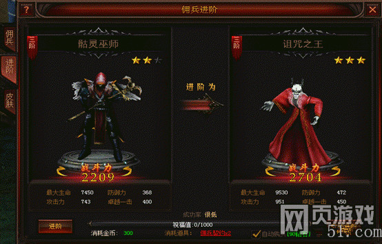 奇迹归来