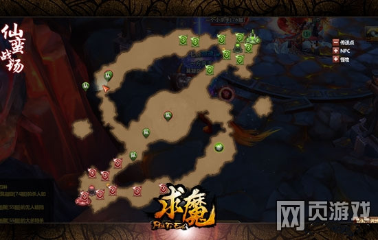 求魔官网