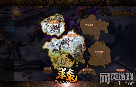 求魔官网