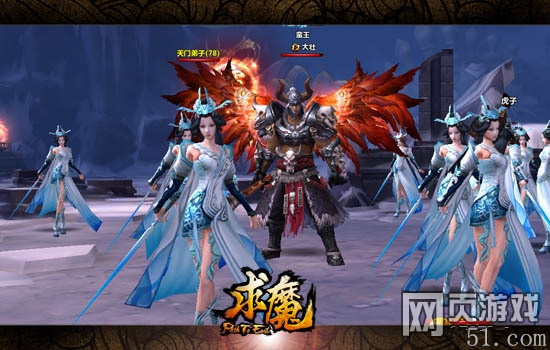 求魔网页游戏