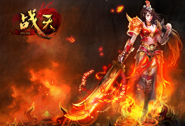 什么仇什么怨 《战天》职业战士简介