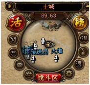 战天活动系统1