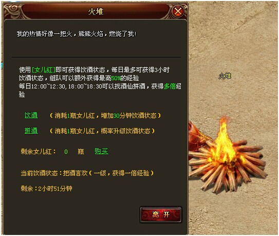 战天把酒言欢