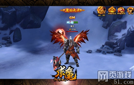 求魔官网