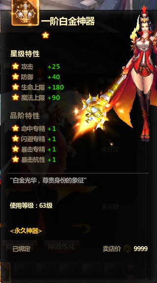 求魔网页游戏