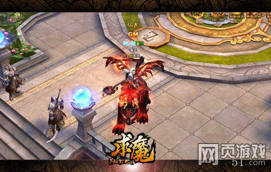 求魔官网