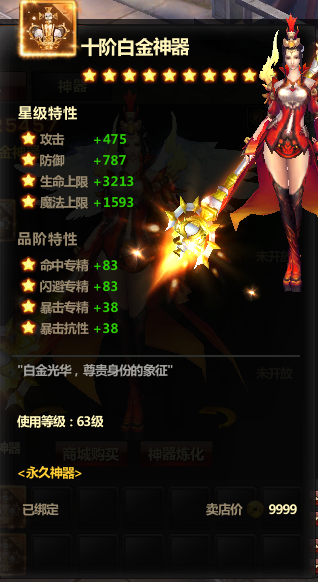 求魔官网