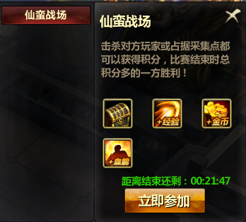求魔官网