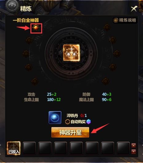 求魔