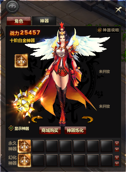 求魔网页游戏