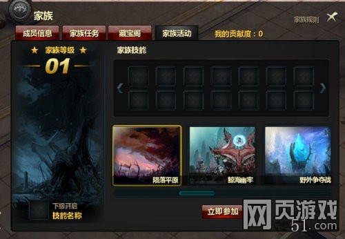 求魔