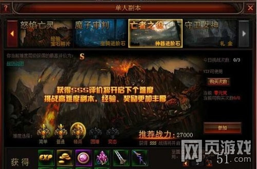 奇迹归来官网