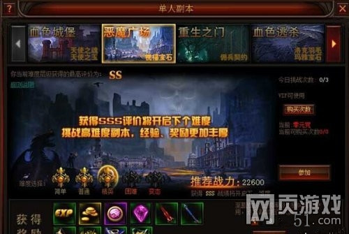 奇迹归来