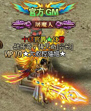 战天官网