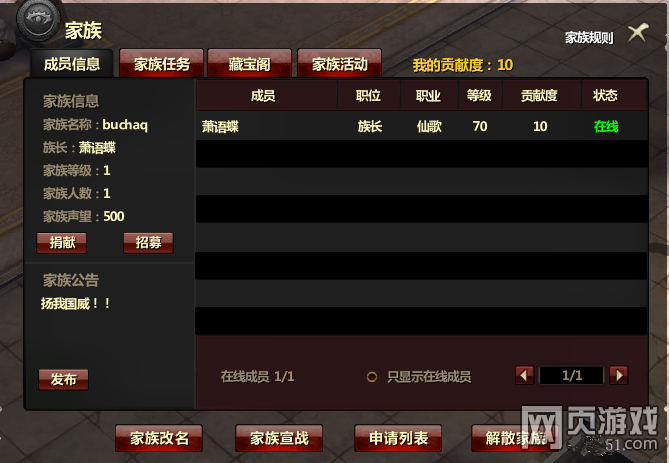 求魔